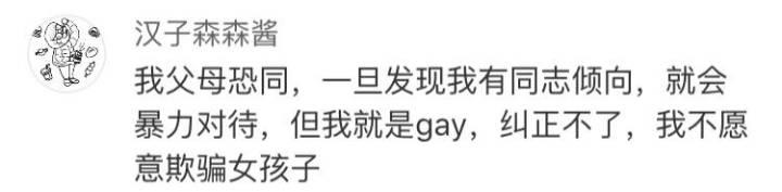 家庭的哪些不幸事情, 深深地扎进你的心挥之不去?
