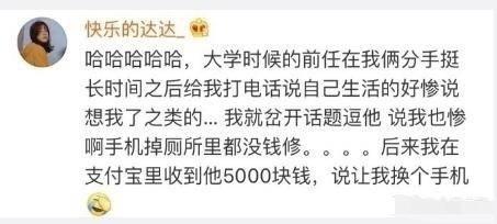 跳蚤市场贱卖前任礼物? 资源再利用, 支持
