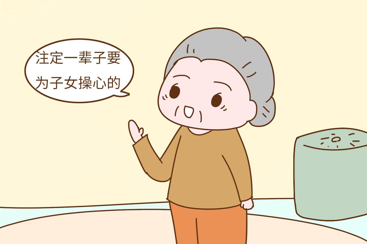 有孩子后当父母的什么时候能享福? 过来人: 每天都在给自己画饼