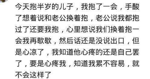 结了婚的女人要不要出去工作? 看看男人们怎么说