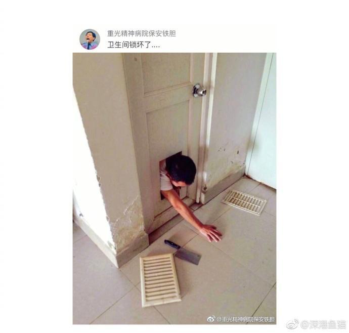 我的室友戏真多系列