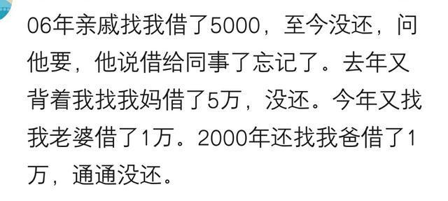 为什么朋友之间最好不要借钱? 网友: 这是毁灭友情最快的方法