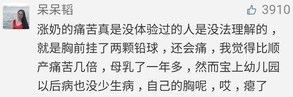 看完这些妈妈的诉说, 作为丈夫你还有什么理由不好好疼老婆?