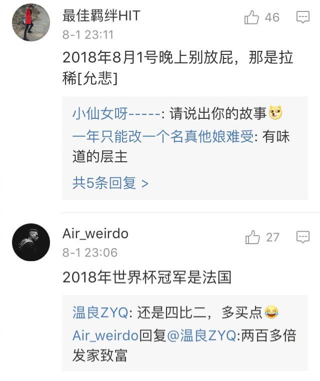 如果让你给三年前的自己发短信, 你会发什么?