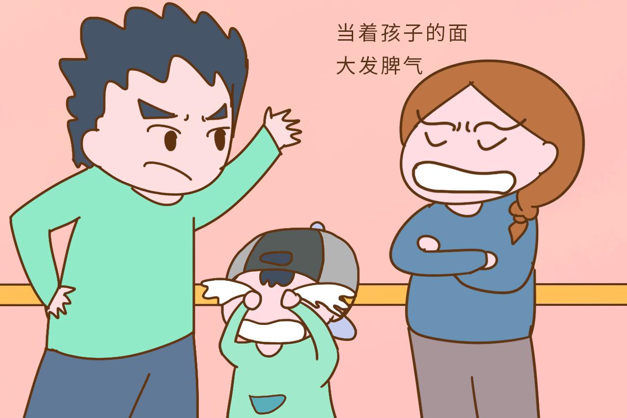 孩子在场时, 这2件事情不要做, 不仅尴尬还易产生心理阴影