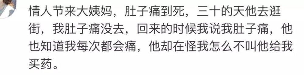 恋爱时, 你对象做了什么让你心寒?