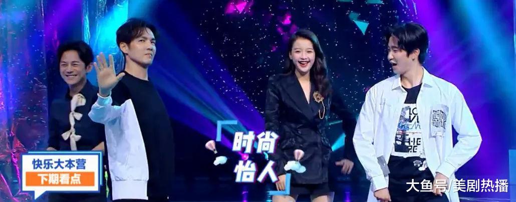 《快乐大本营》最新预告出炉, 看马天宇钟汉良孙怡如何玩转时尚!