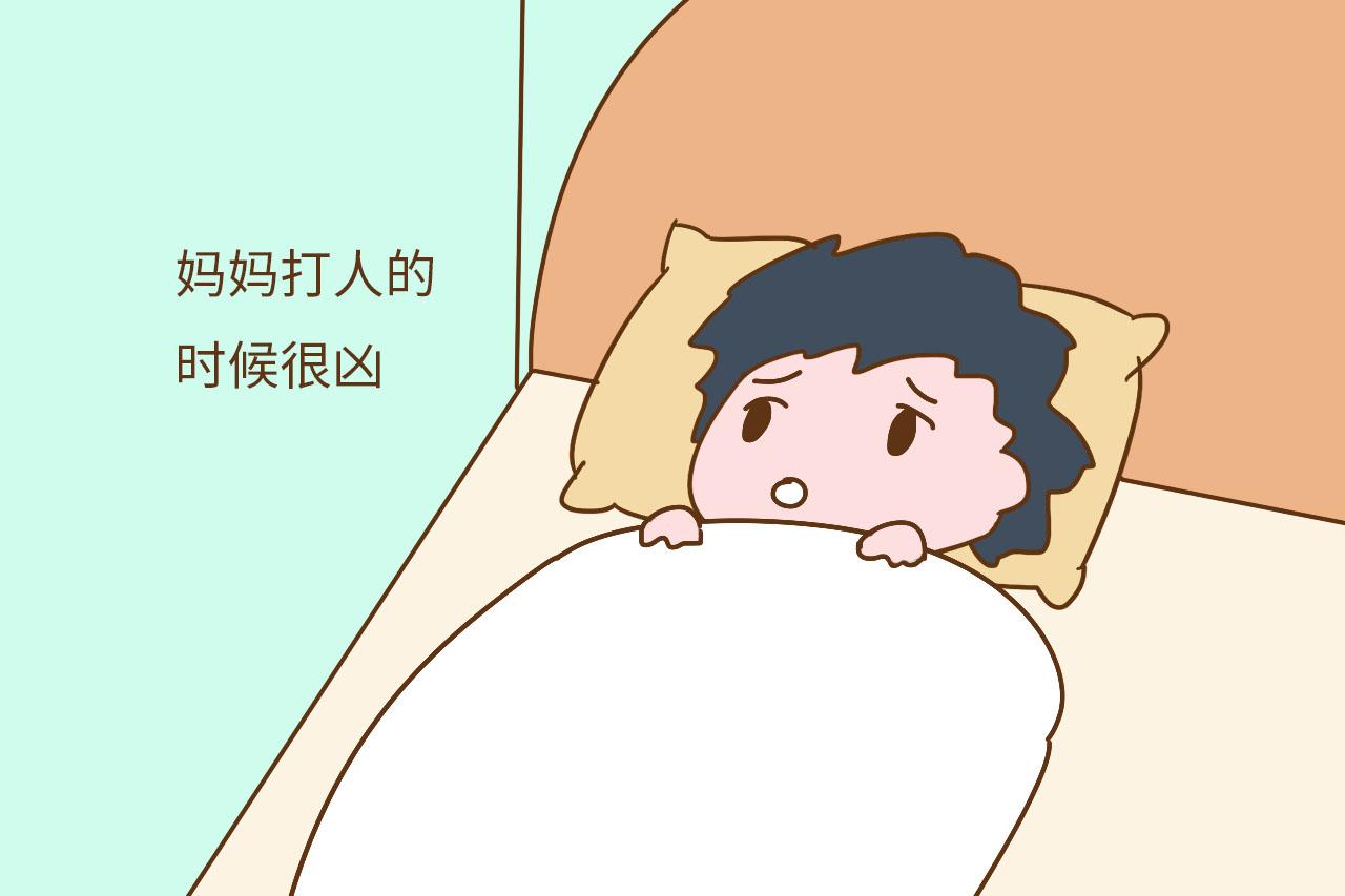 孩子经常说, 妈妈打人时好凶, 那孩子是不是就讨厌妈妈了?
