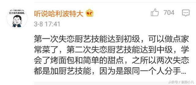 如果你觉得自己不够优秀, 一定是因为失恋的经历太少了