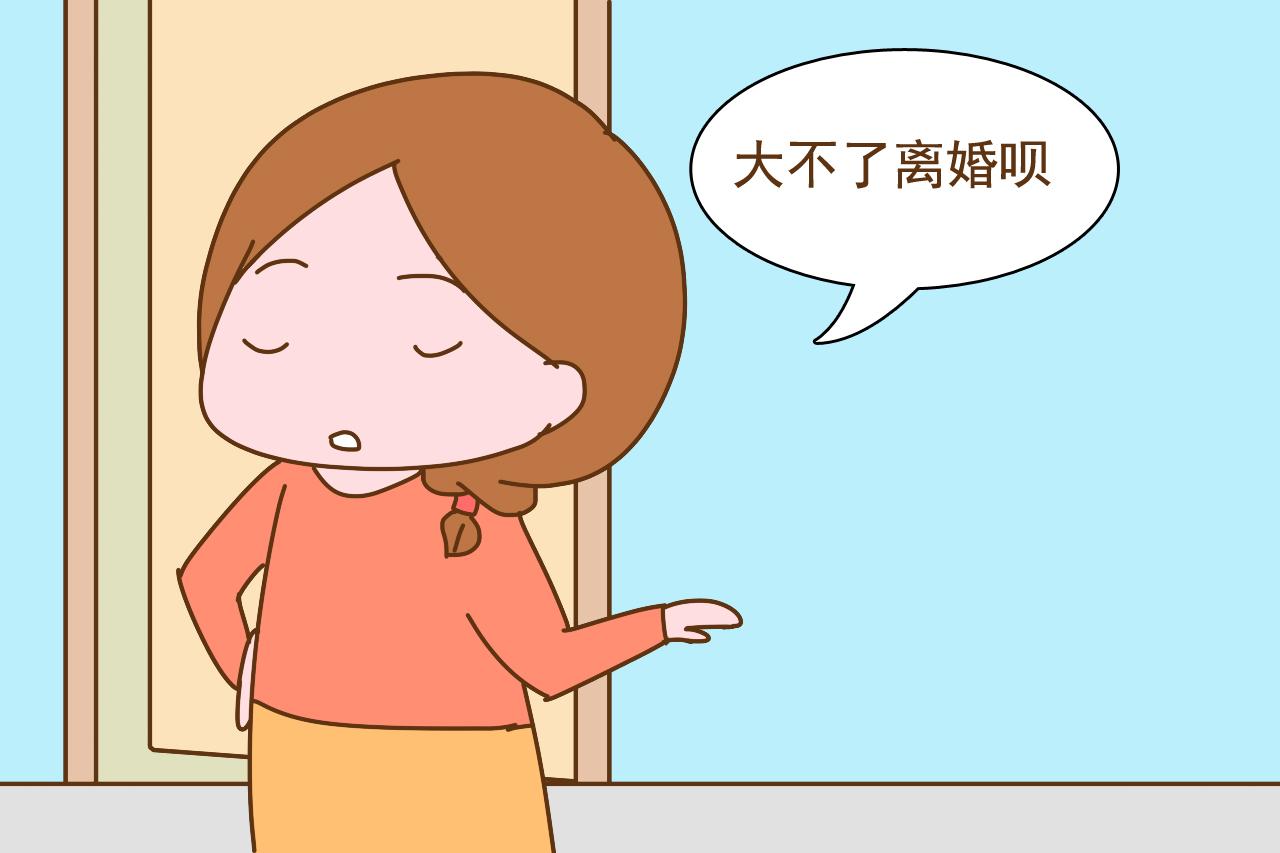 “爸妈离婚, 我也离婚了”, 父母婚姻的不幸为什么会传染孩子?