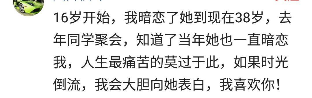 给暗恋的人发一句我喜欢你, 会收到怎样的回复? 网友: 谢谢你