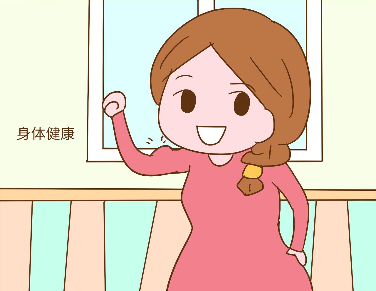 其实易受孕并不难, 看看你是否有这四个身体特征?