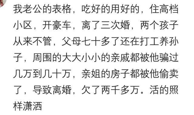 死要面子活受罪! 说说你身边那些为了面子而到处借钱的人?