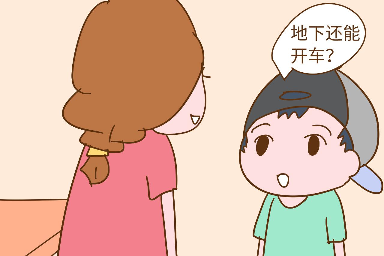 让孩子见世面就只有旅行读书? 这位爸爸的做法才叫霸气