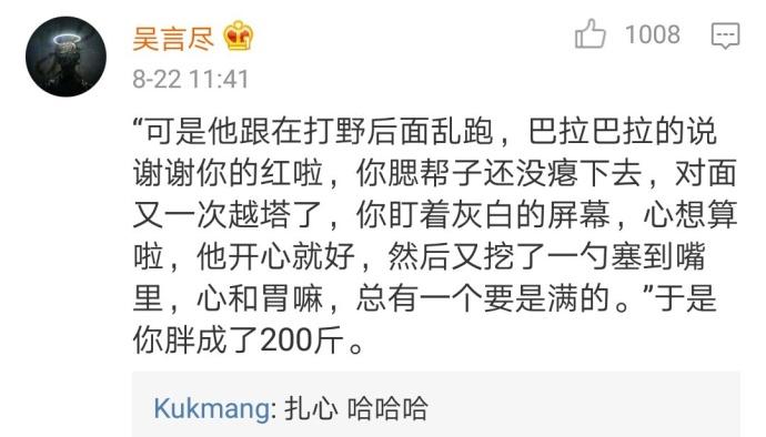 你知道女孩子玩游戏有多努力吗? 请不要再说他们拖累队友了