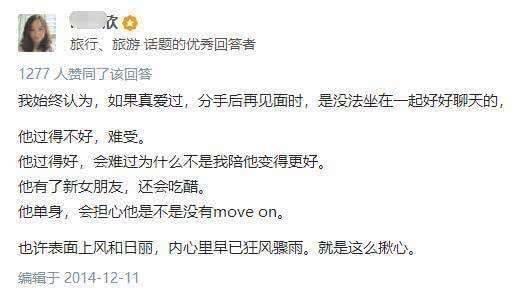 分手多年后再次和前任相见, 想看他过得好, 又怕他过得好, 那句一直欠着你的对不起