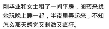 婚后, 你有哪些另一半不知道的秘密? 网友: 不知道永远要比知道好