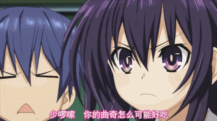 约会大作战: 十香与折纸大师最有趣的一次争宠! 十香秀出真香操作