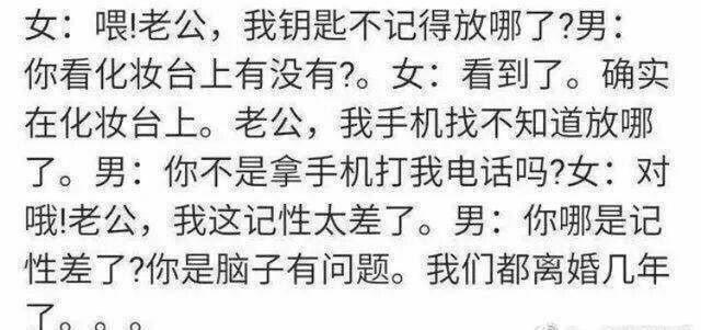 和喜欢的人提分手是一种什么体验?
