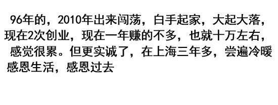 近六成年轻人没存款, 你们都是什么工作? 工资多少 ???
