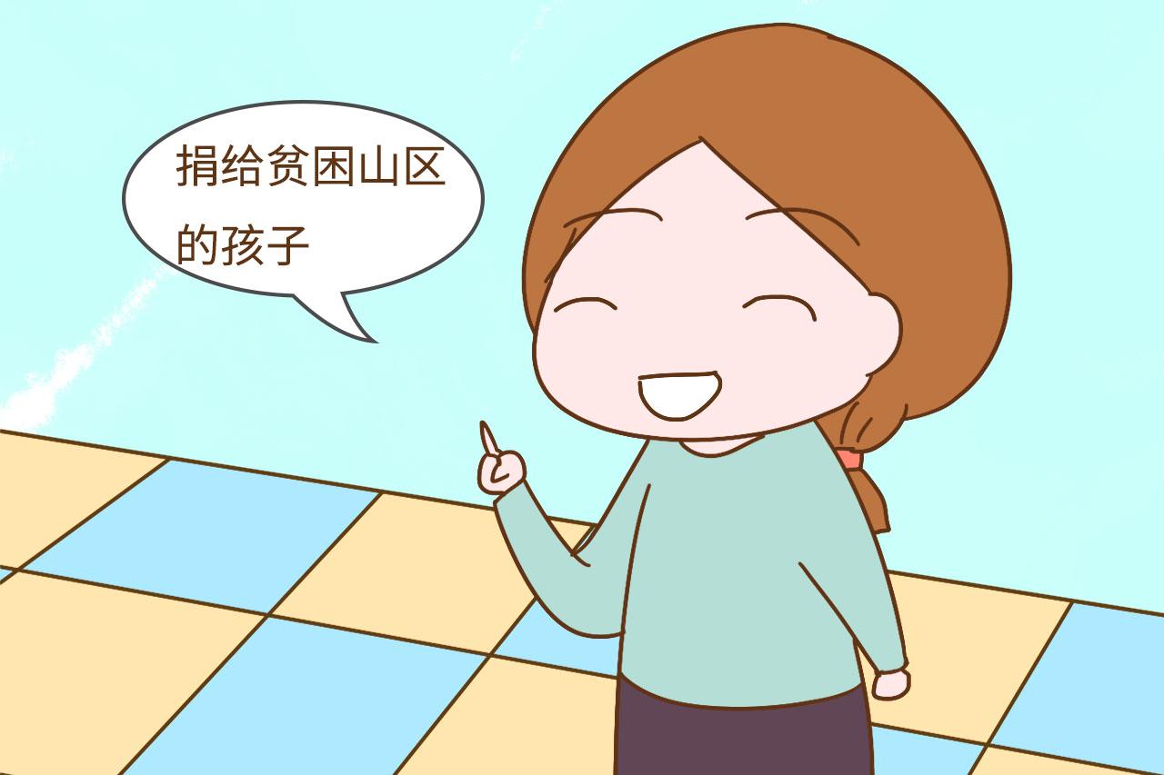 孩子的旧衣服, 不要再像这位宝妈一样处理了, 容易得罪人