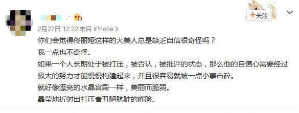 佟丽娅爸爸怒怼网友, 可这回评论里却没有一个支持他的