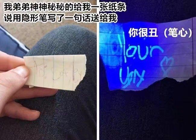 绝对是亲生兄弟姐妹才会做出来的事