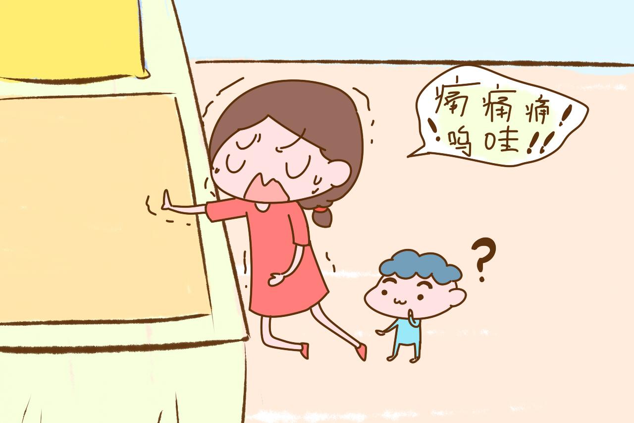 痛经生完孩子就好了? 听听过来人怎么说, 跟你想的可能不一样