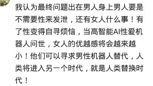 为什么现在的女孩都这么有优越感? 听网友的回答