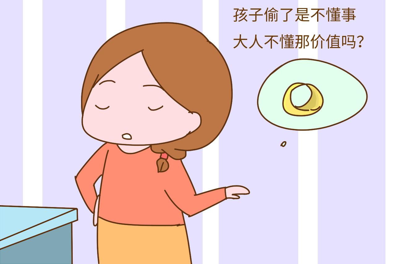闺蜜孩子把我的金耳环偷了, 只赔400元钱, 请问我绝交有错吗?