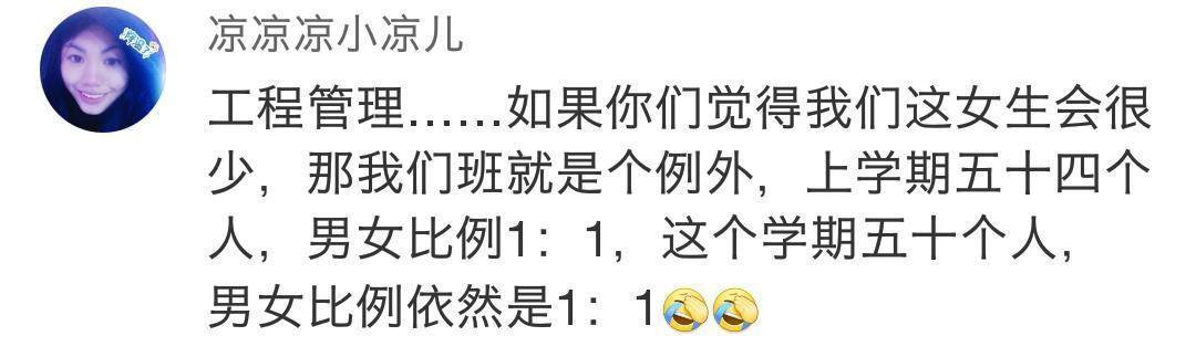 全班只有一个男生是一种什么体验? 你们上学的时候男女比例是多少