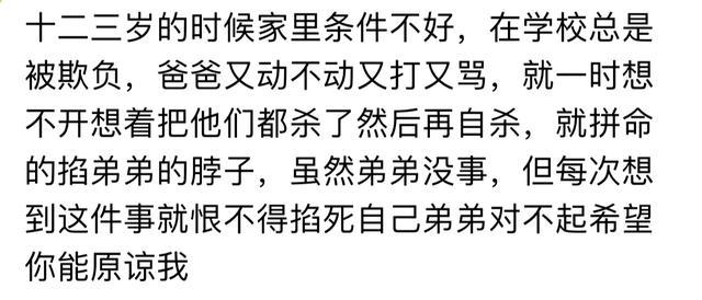 有没有一件事, 让你现在还在后悔? 网友: 爸爸瘫痪在家, 嫌弃他脏