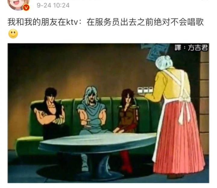 我和我的朋友在ktv: 在服务员出去之前绝对不会唱歌, 简直太真实了