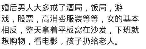 婚后不幸福是什么样的体验。姑娘们都长点心吧 ???