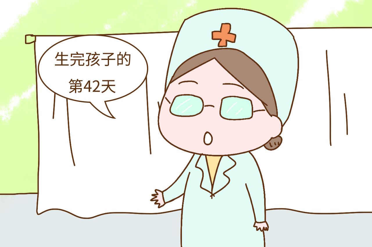 过来人提醒: 生完孩子, 这些检查可别偷懒忘记去做, 对你太重要了