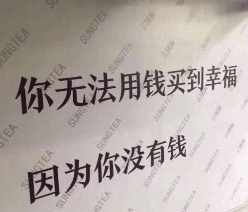 一语惊醒梦中人 ​​​​