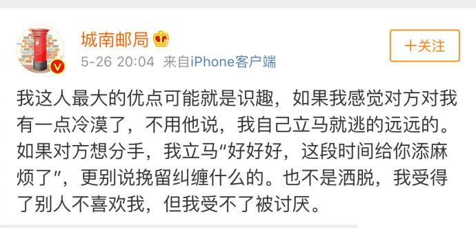 小孩子才表露脆弱, 大人都是拼命装酷