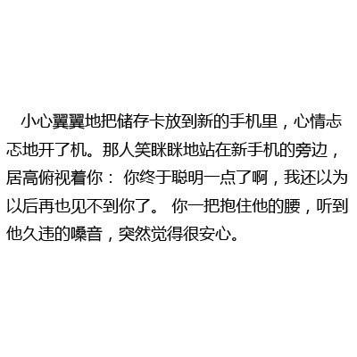 当你的手机变成人, 居然看哭了