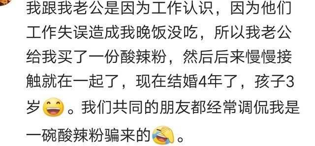 你和你对象怎样确定关系的? 没对象快get