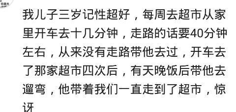 一个人能厉害到什么程度? 网友: 被老板直接挖到总部做董助去了