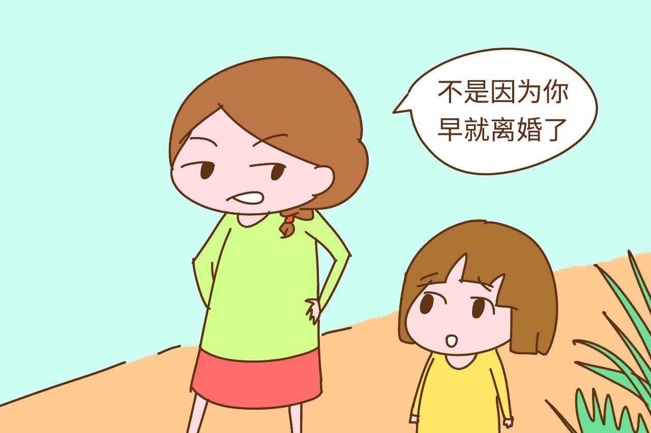这些破坏孩子安全感的话, 你没准就说过, 个个都是“软暴力”