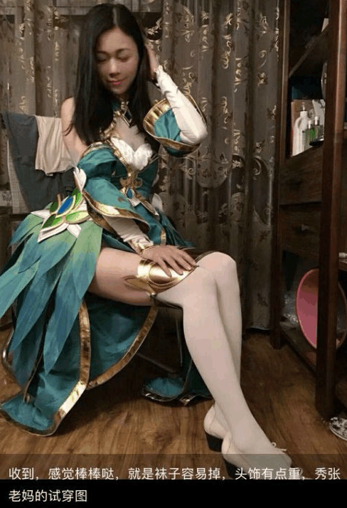 奇葩买家秀|怎么看都像是充气的