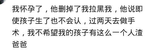 哪一刻你决定和他分手? 评论好心酸, 直接看到飙泪