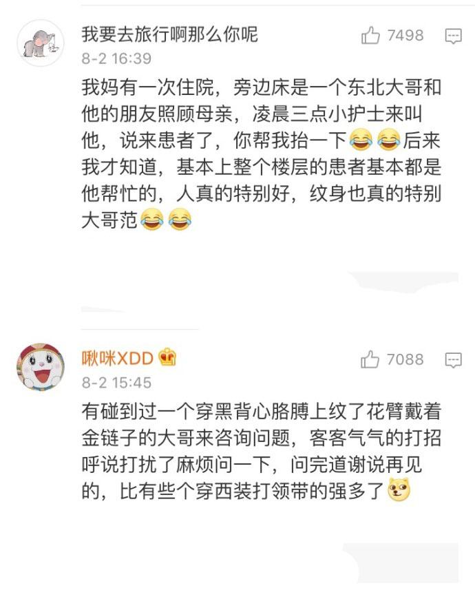 男生有哪些让人觉得有素养的瞬间?