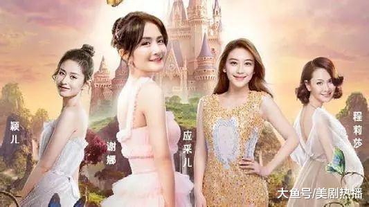 《妻子的浪漫旅行》颖儿产后焦虑, 莉莎表白老公, 魏大勋是真实在