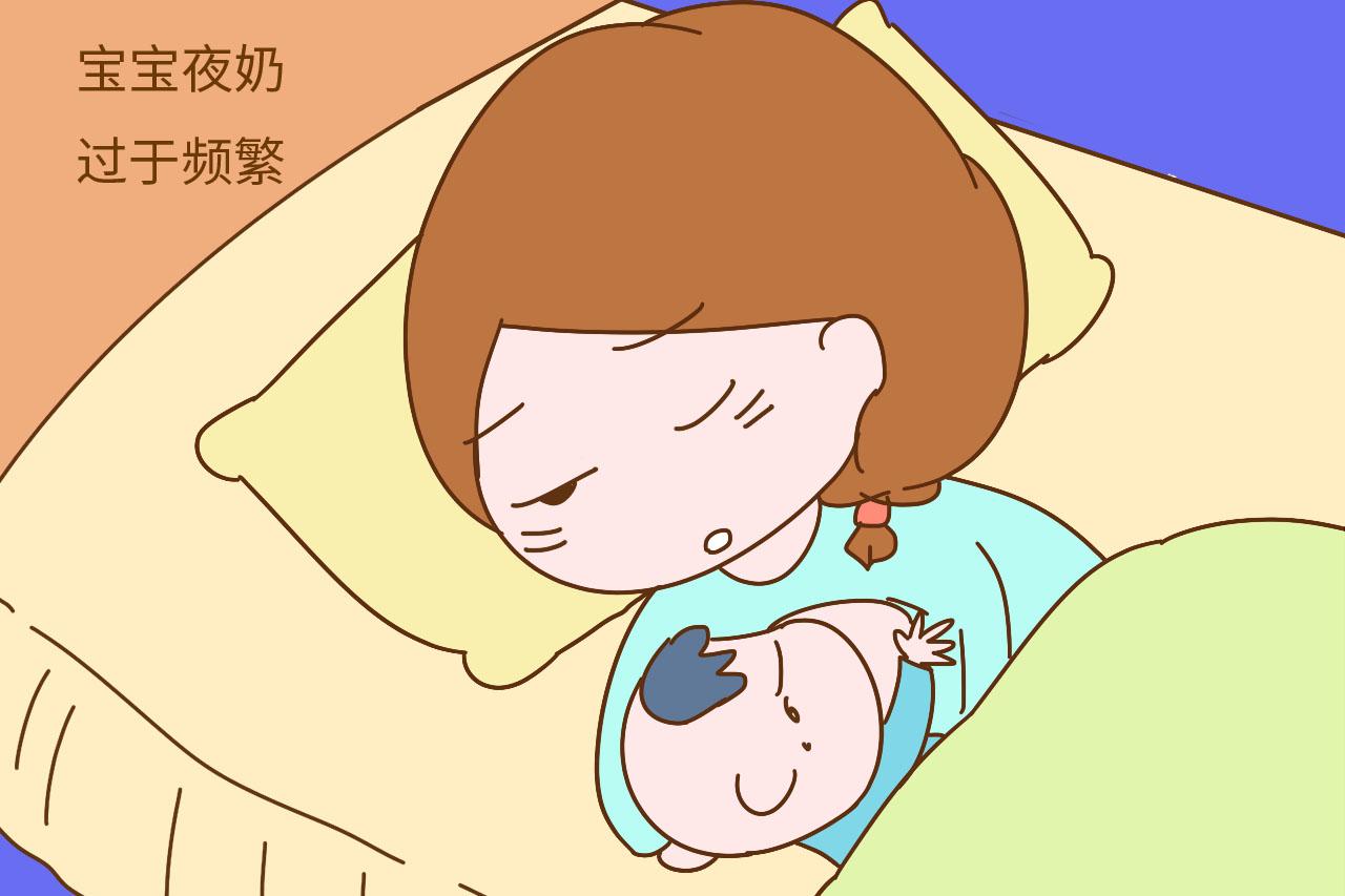 过了这个月龄, 就要给孩子戒掉夜奶了, 别阻碍宝宝的发育
