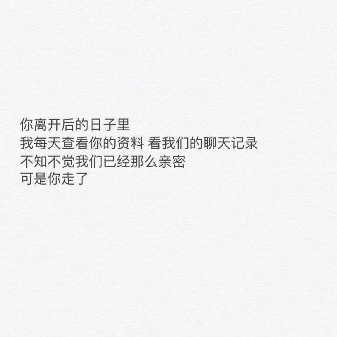 时光太匆匆, 怕失去的我们总是泪眼朦胧