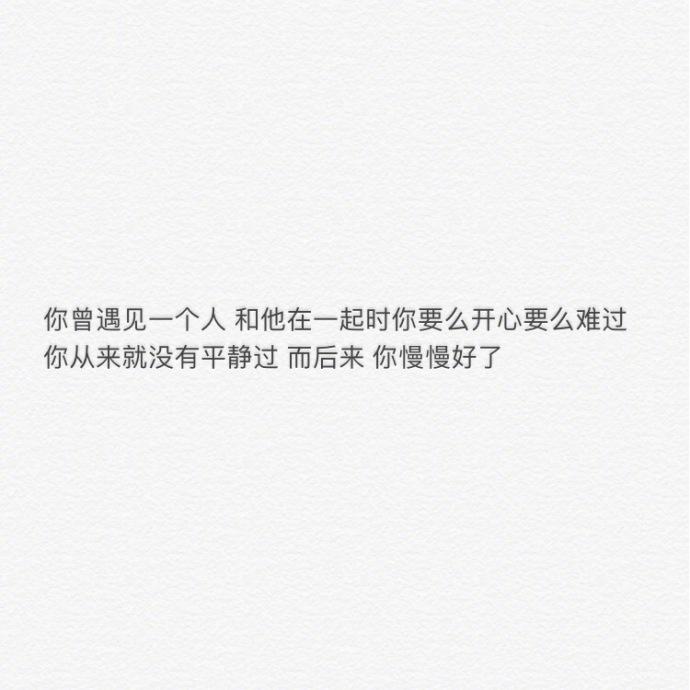 突然不爱了是什么感觉?