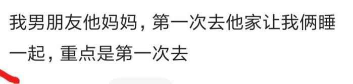 都来说说爸妈思想特别开放是什么感觉? 是我观念太古板了吗?