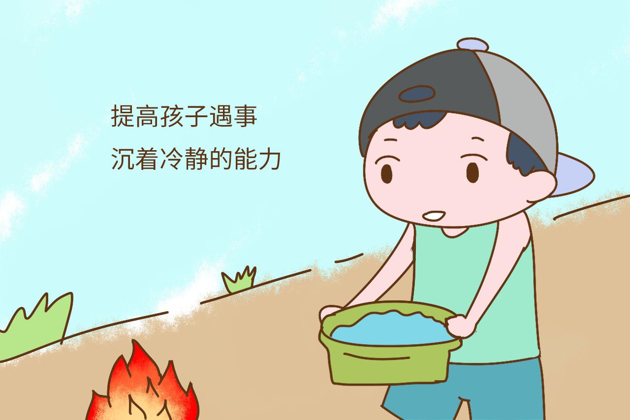 带孩子远行不单是为了开心, 更重要的是提高孩子这三种能力